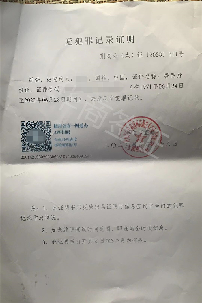 ?菲律賓的ECC清關有多重要