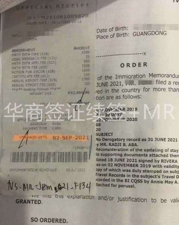 不處理會有什么后果