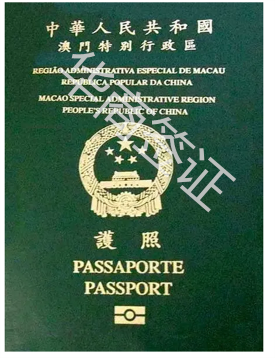 <strong></strong>澳門護照去菲律賓免簽嗎(澳門免簽詳解)