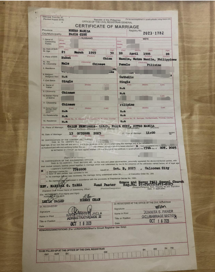與菲律賓女人辦理結婚證詳細流程（結婚證所需要的材料）
