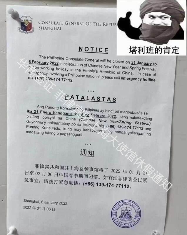 菲律賓中國大使館的電話（菲律賓大使館詳解）