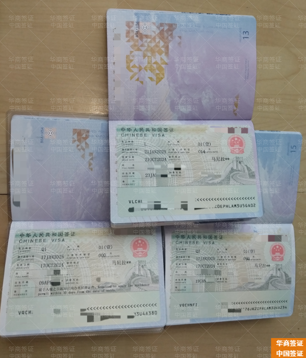 菲律賓入華商務簽要怎么申請(要什么材料)