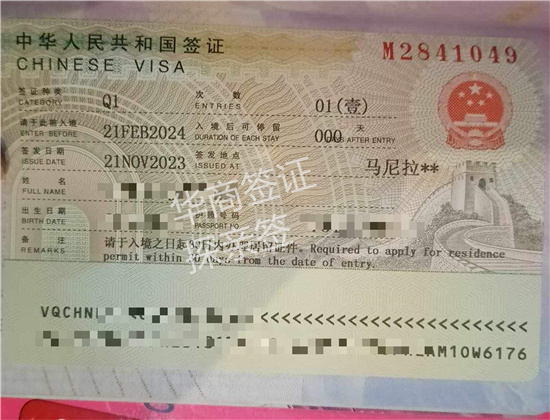 菲律賓老婆怎么申請去中國的簽證
