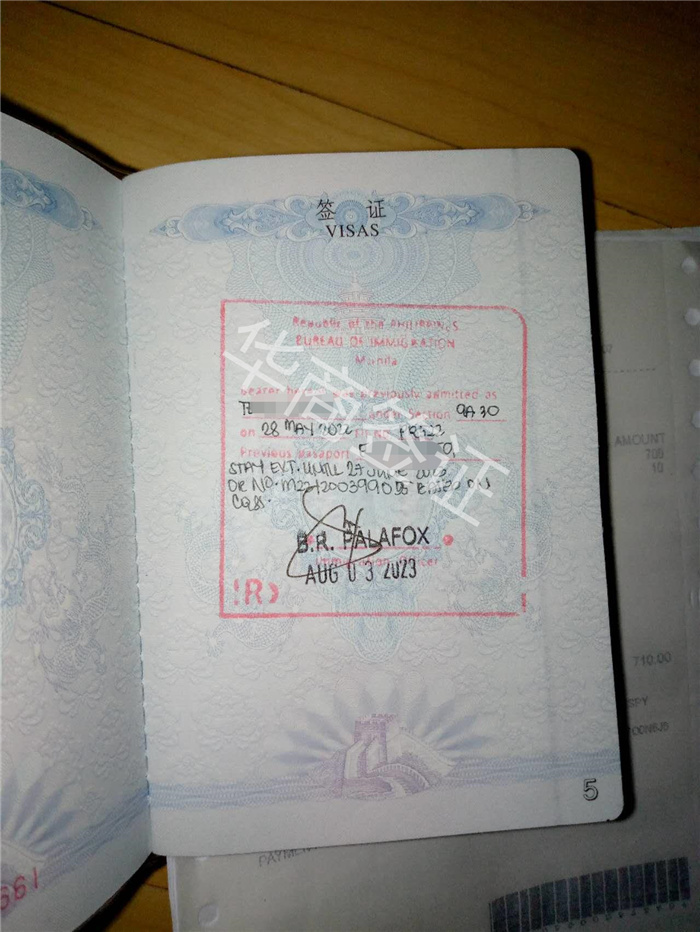 菲律賓簽證出入境機(jī)場(chǎng)