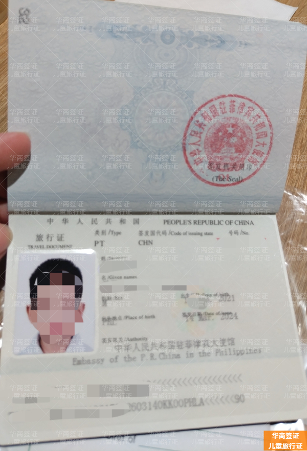 菲律賓籍孩子能帶回國探親嗎(要什么材料)