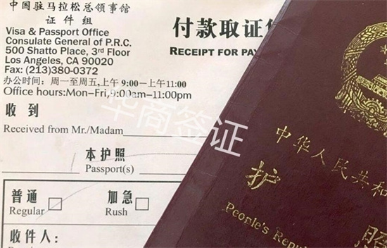 菲律賓怎么申請中國簽證