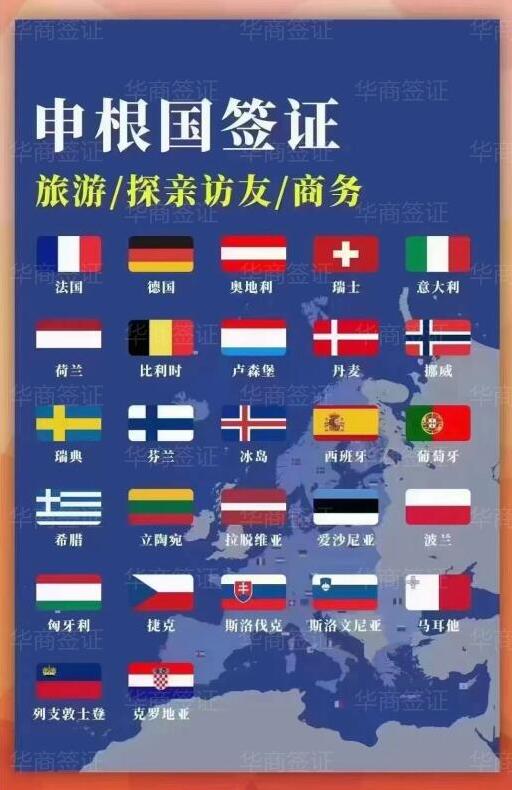 哪些國家前往菲律賓可以免簽?