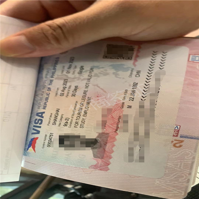 菲律賓旅<strong>游簽</strong>逾期了怎么辦