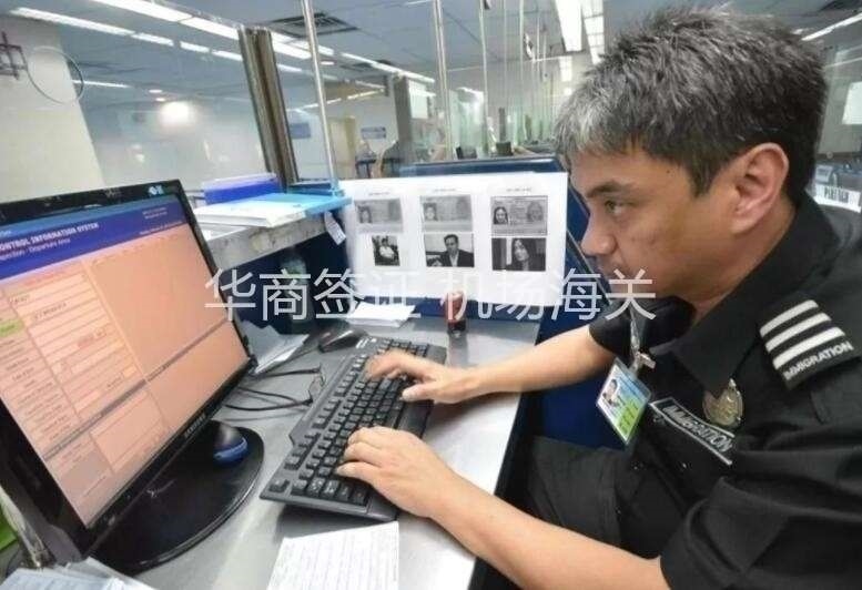 <strong>入境</strong>菲律賓海關會提問什么(入境海關提問)
