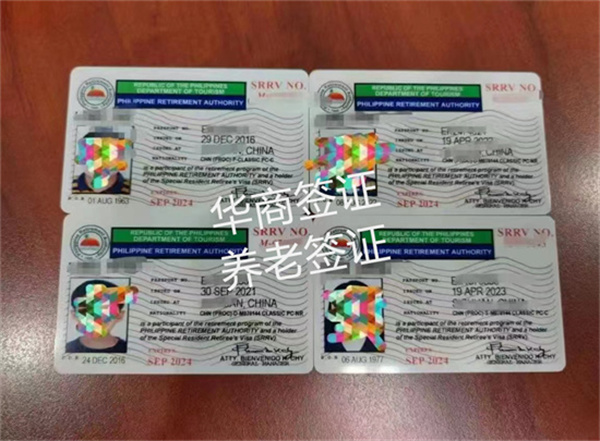 菲律賓東達沃省退休移民好處有什么(需要什么材料)