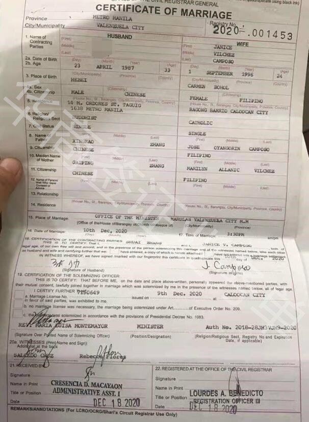 但是在當地全國系統查不到是怎么回事