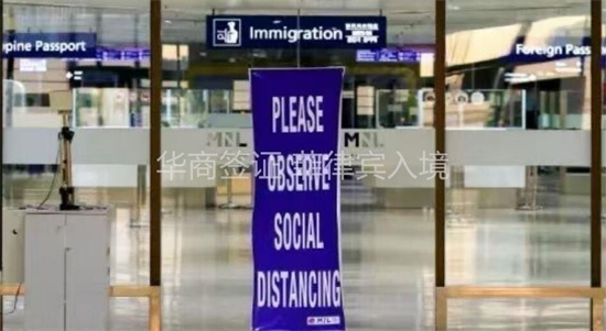 ?<strong>菲律賓人</strong>辦理中國簽證地點