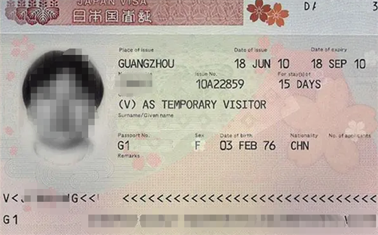 七天免簽怎么算