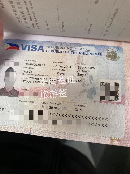 菲律賓自由行簽證怎么辦理(旅游簽證辦理所需材料)