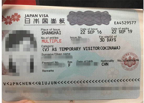 菲律賓簽證免簽<strong>的流程</strong>是怎樣的(簽證免簽全面講解)