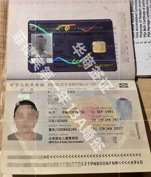 菲律賓能用旅行證申請13A結婚簽證嗎(怎么辦理下來)