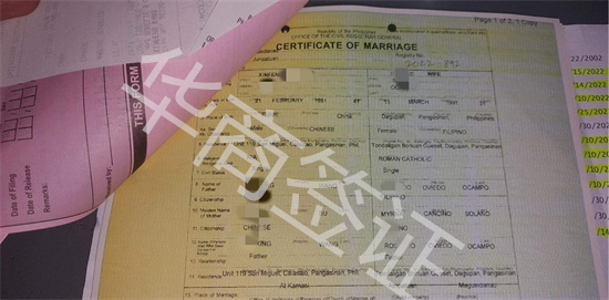 結婚證如何辦理
