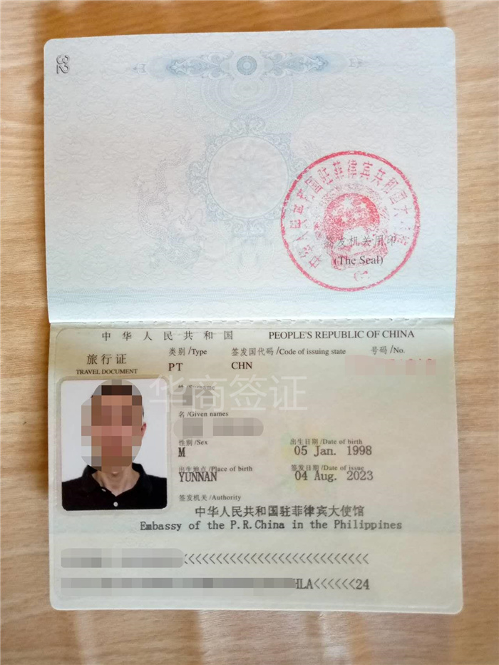 菲律賓<strong>旅游</strong>護(hù)照在達(dá)沃辦理多長(zhǎng)時(shí)間