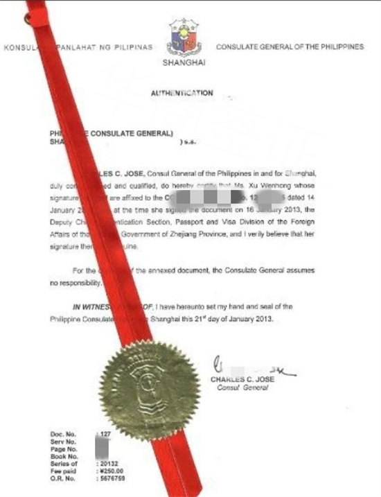 兒童在菲律賓辦中國護照需要做<strong>海牙</strong>認證嗎