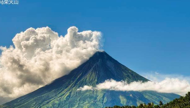 菲律賓馬榮火山位置在哪里