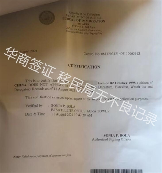 ?清關回國需要多少<strong>費用</strong>
