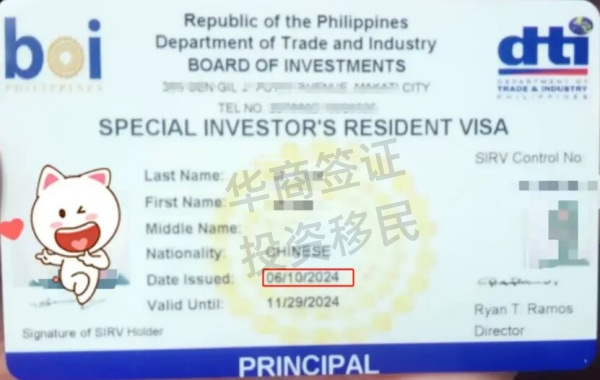 六安申請菲律賓投資移民要怎么辦理(要什么材料)