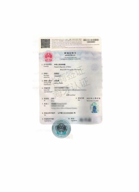 菲律賓認可海牙認證嗎(申請手續有哪些)