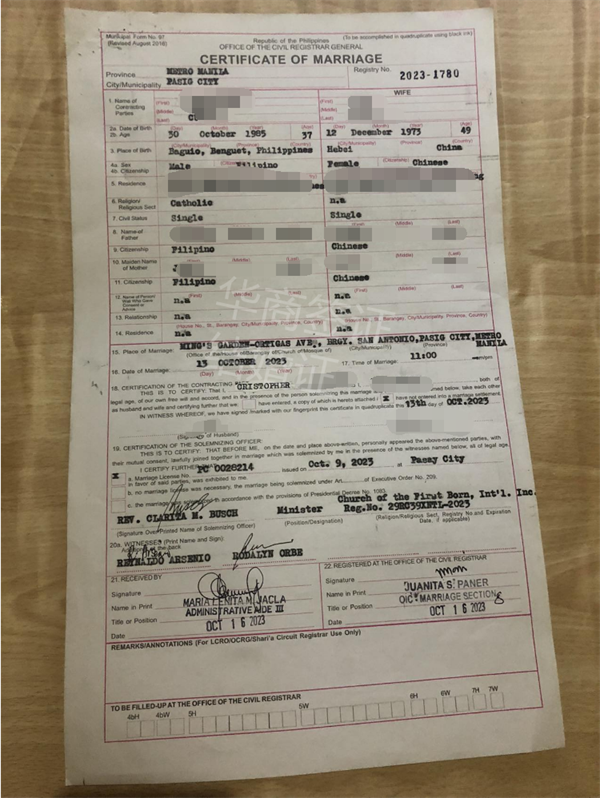 菲律賓結婚證需要本人出面辦理嗎(要什么材料)