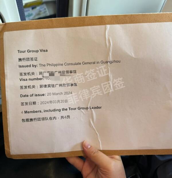 菲律賓團簽申請只能找旅行社嗎(辦理需要多久)