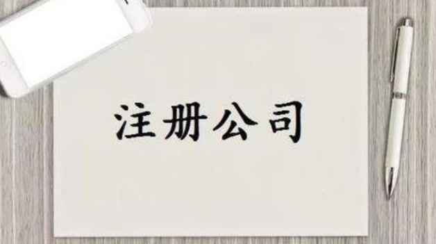 2024年菲律賓公司注冊介紹(要多長時間)