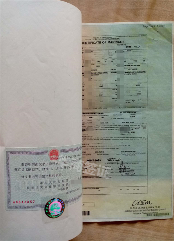 菲律賓出生紙雙認證的步驟有哪些（所需的材料）