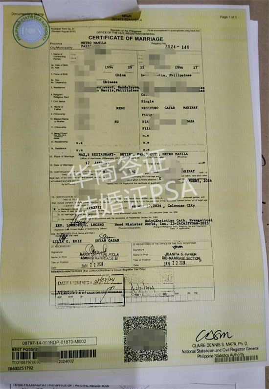 香港人怎么在菲律賓領結婚證(領結婚證所需材料)