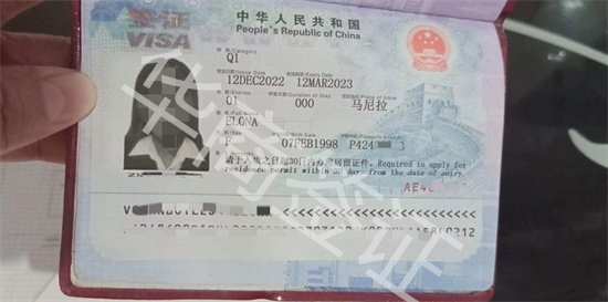 中國探親<strong>簽證</strong>
