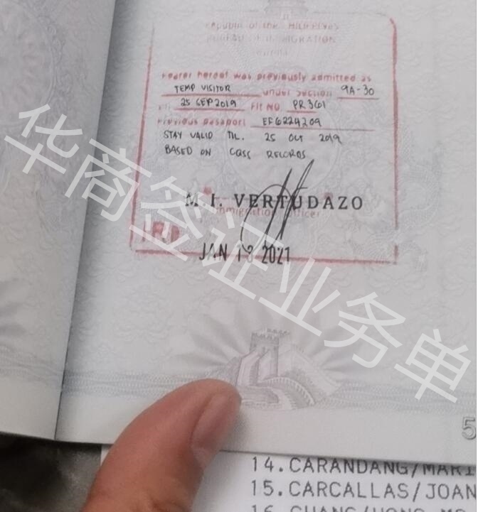 護(hù)照不見(jiàn)了，可以用旅行證離開(kāi)菲律賓嗎？