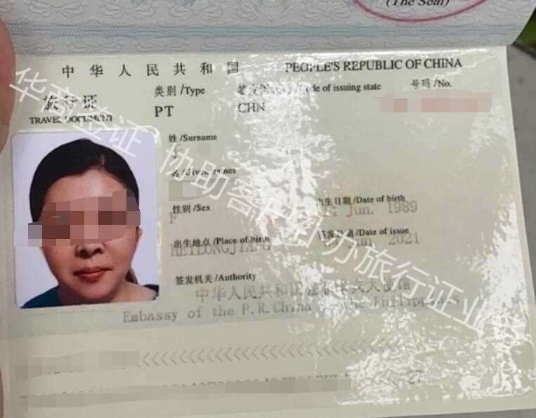 <strong></strong>在菲律賓補辦旅行證需要哪些材料呢