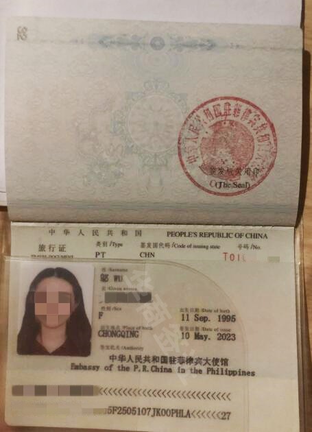 在菲律賓補(bǔ)辦旅行證要多久