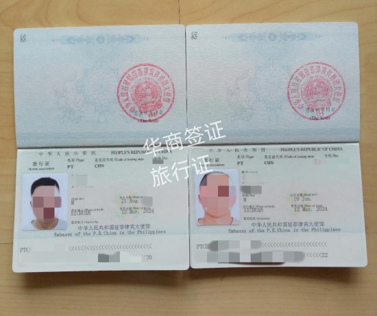 在菲律賓護照被扣怎么回國(護照被扣的原因)