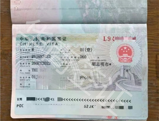 菲律賓<strong>商務</strong>簽證有效期（商務簽內容大全）