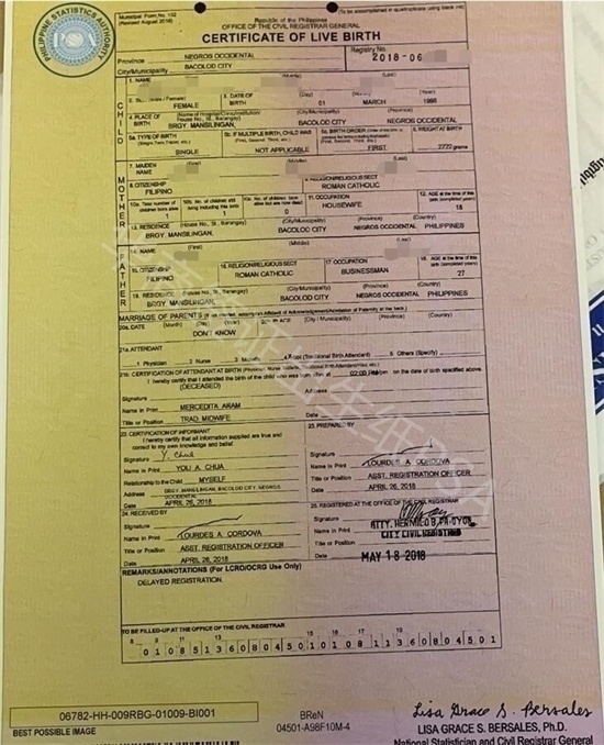 菲律賓出生紙辦理時間多久(出生紙辦理手續)