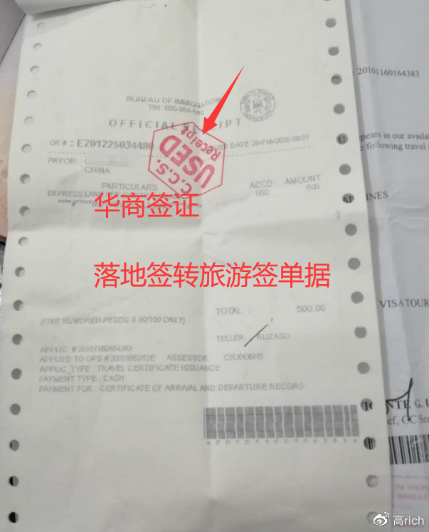 菲律賓的旅游簽可以續簽嗎？