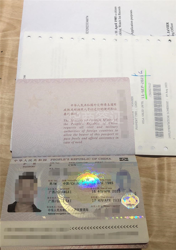 補辦菲律賓護照(兒童護照)多久能拿到