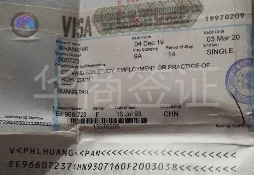 菲律賓旅游簽逾期會有逾期罰款嗎？