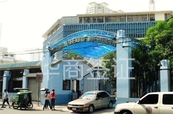 菲律賓NBI能辦理什么業務(NBI辦理業務流程)