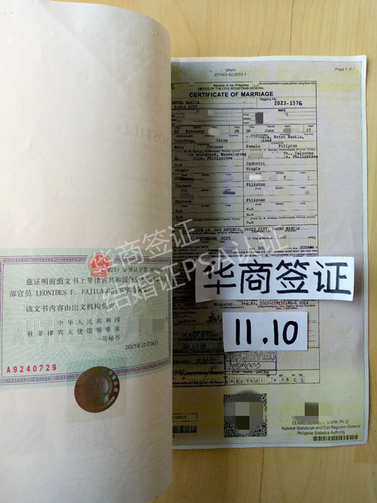 ?在菲律賓結婚難不難