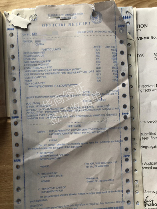 菲律賓簽證逾期一星期還續(xù)簽嗎(簽證續(xù)簽步驟)