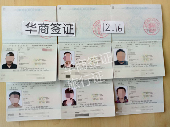 菲律賓沒(méi)有護(hù)照怎么跑路回國(guó)(辦理流程)