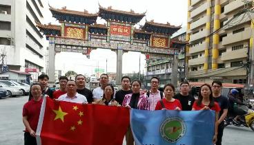 <strong>菲律賓</strong>尼古拉斯·德維加律師事務所