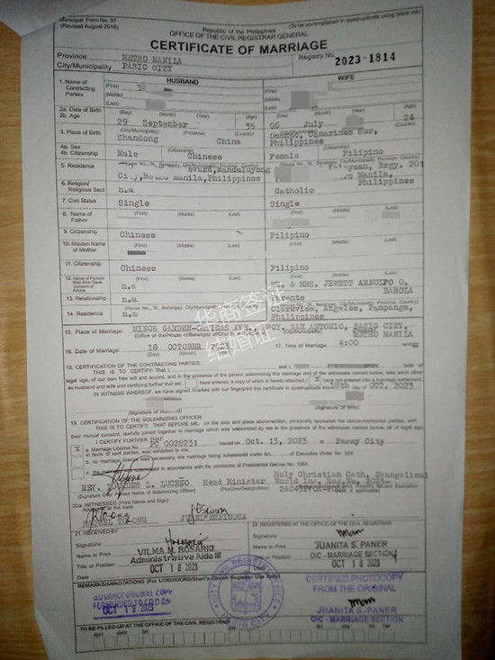 ?菲律賓結(jié)婚的具體材料