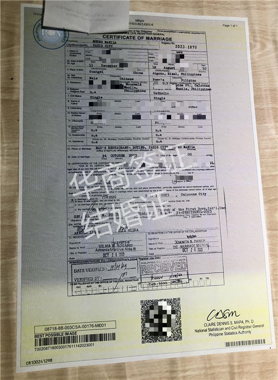 菲律賓結婚證回國后還要領證嗎(使用要走的程序)