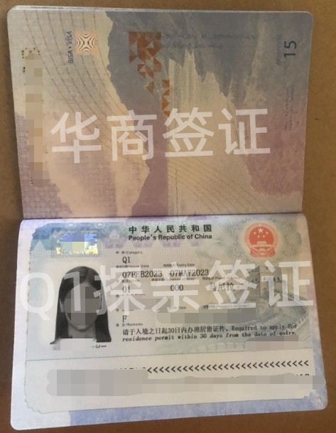 菲律賓辦理Q1簽證詳細(xì)材料以及辦理須知